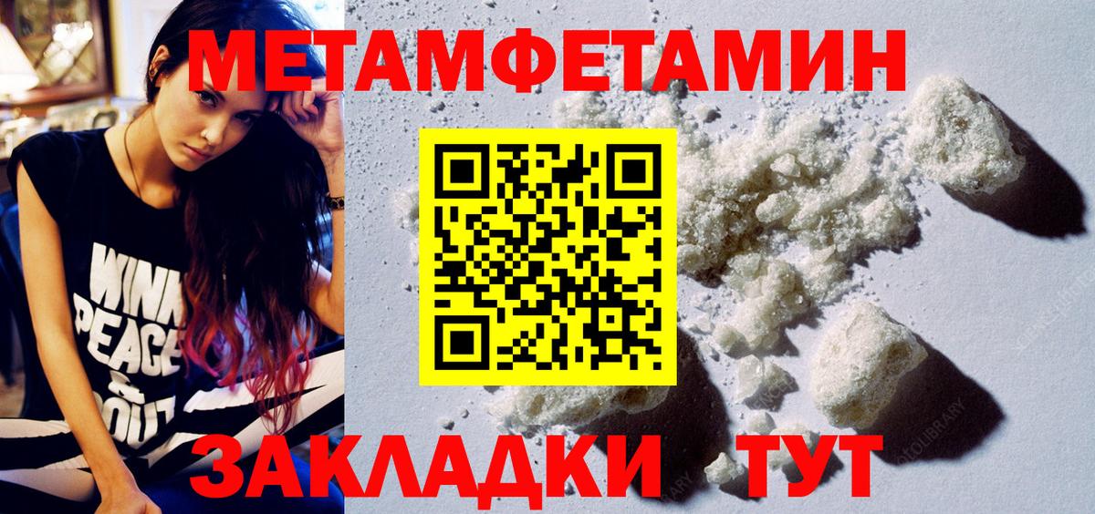 АМФ 98% Благовещенск