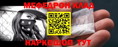 трава Кандалакша