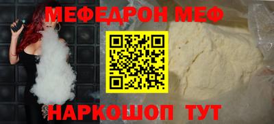 метамфетамин Камышлов