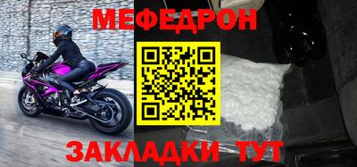 трава Кандалакша