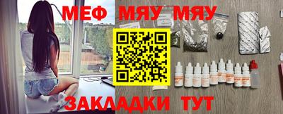 трава Кандалакша