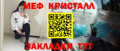 трава Кандалакша