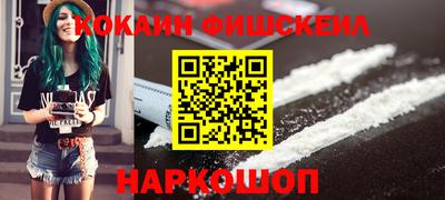 метамфетамин Камышлов