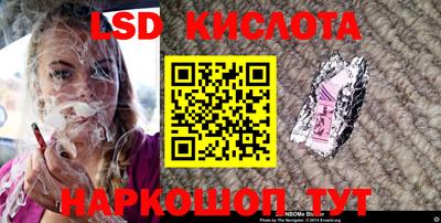 spice Вышний Волочёк