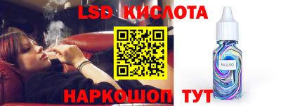 метамфетамин Камышлов