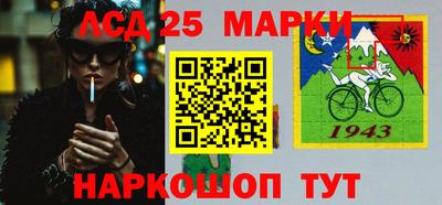 метамфетамин Камышлов