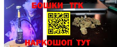 метамфетамин Камышлов