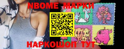 трава Кандалакша