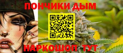 метамфетамин Камышлов