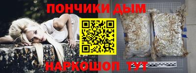 трава Кандалакша