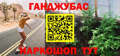 метамфетамин Камышлов