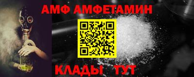метамфетамин Камышлов