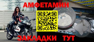 трава Кандалакша
