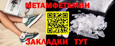метадон Канаш