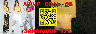 трава Кандалакша