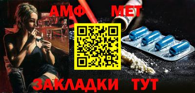 метадон Канаш