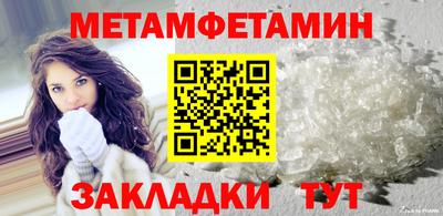 метадон Канаш