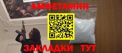 метамфетамин Камышлов