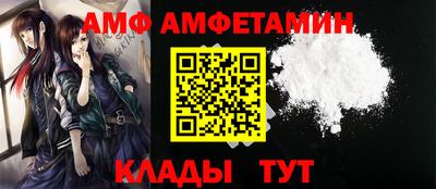 метамфетамин Камышлов