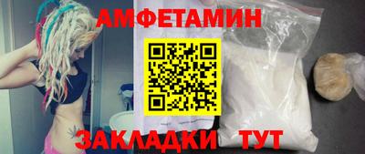 трава Кандалакша