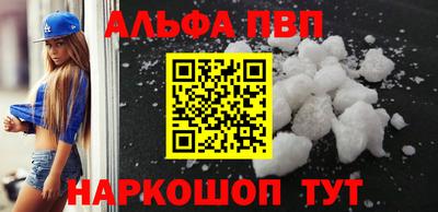 трава Кандалакша