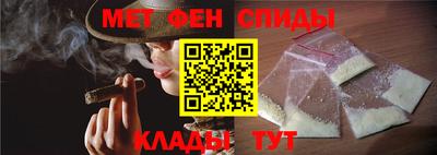 метамфетамин Камышлов