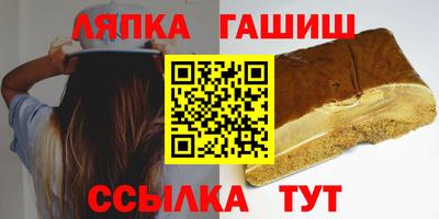 трава Кандалакша