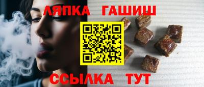 трава Кандалакша