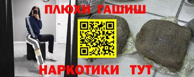 метадон Канаш