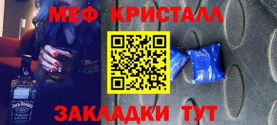 трава Кандалакша