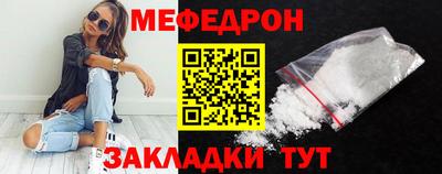 метамфетамин Камышлов