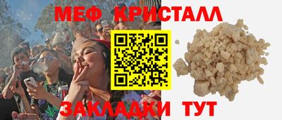 метамфетамин Камышлов