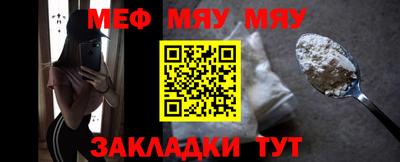 трава Кандалакша