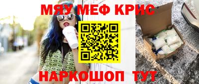 трава Кандалакша