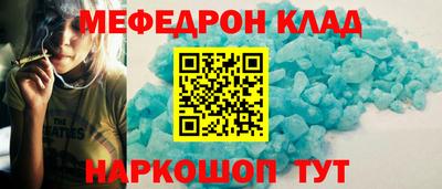 метамфетамин Камышлов