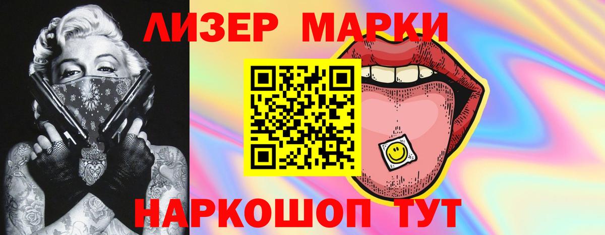 Благовещенск  LSD-25 экстази ecstasy  Лсд 25 экстази ecstasy  Вход с VPN 